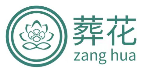 1708913132736255.jpg 殡仪服务公司.jpg